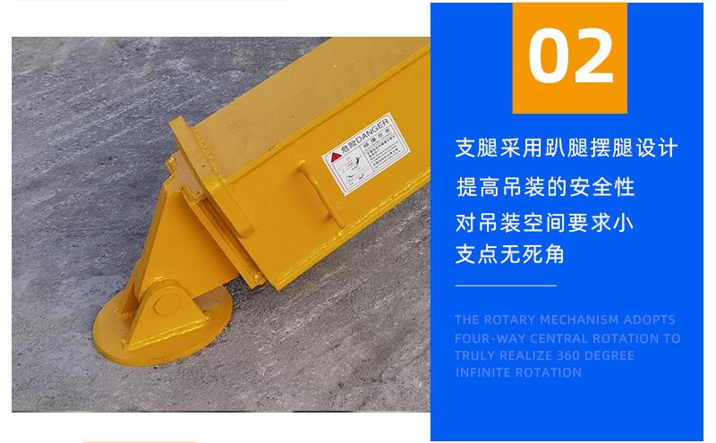 履帶3噸蜘蛛吊支腿設(shè)計(jì)