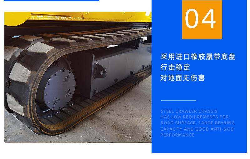 履帶3噸蜘蛛吊底盤設(shè)計(jì)