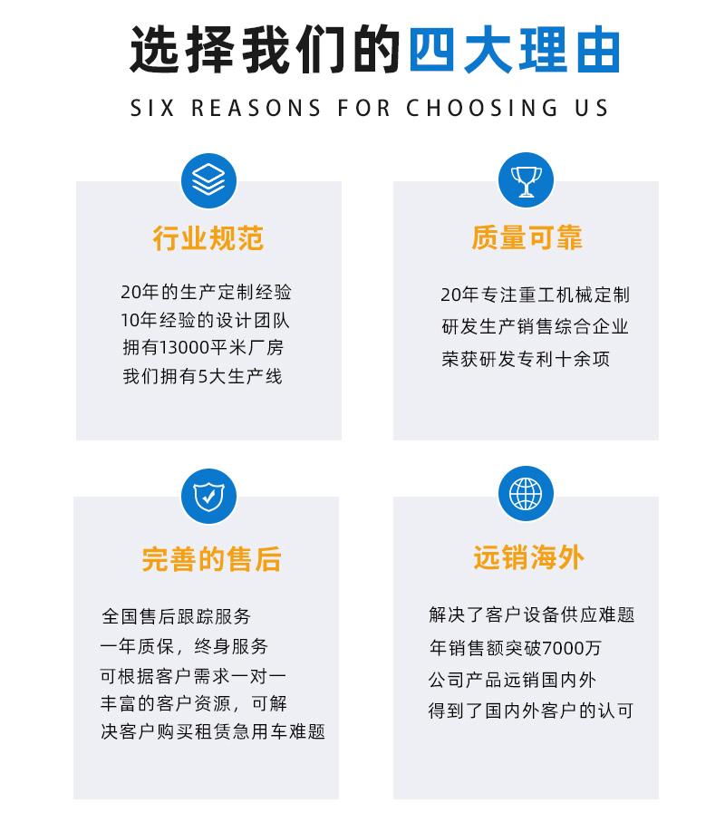 履帶3噸蜘蛛吊品質(zhì)服務(wù)